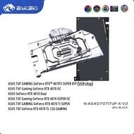Bykski(N-AS4070TITUF-X-V2)Full Coverage GPU Water Block&Backplate for ASUS TUF GeForce RTX 4070 Ti