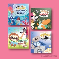 PASS@KIDS Set Of 12 Fun Stories (Set 3 4 Books) Enhance EF Skills To Know How Control Yourself. EQ L