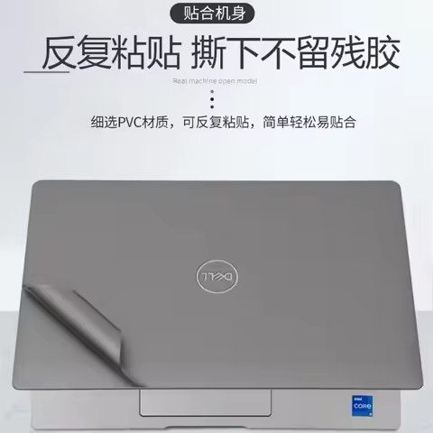 Pre-cut 1PCS Outer Lid Top Skin Sticker Cover Film For 2023 Dell Latitude 7440 7400 7340 3500 inspir