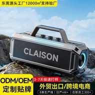 Bluetooth Audio Speaker 300W High Power Home Wireless High Sound Quality Outdoor K Song Square Dance