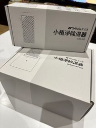 山水小植淨除濕器GRA360