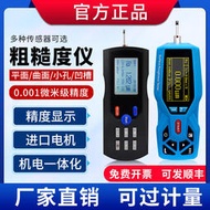北京時代TR200粗糙度儀錶面光潔度測試儀TR100平面粗糙度測試儀