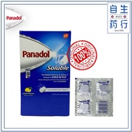 4’s Panadol Soluble Lemon Flavour