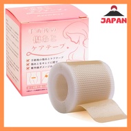 [Recommended by Dermatologists] Scar Care Tape for Cesarean Sections, Keloid Tape - "Low Irritation 