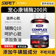 Cat Q10 Dog Q10 Cat/ Dog Supplement Coenzyme Q10