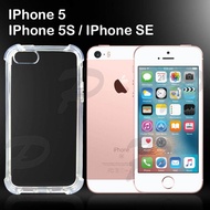 เคสใส เคสสีดำ กันกระแทก ไอโฟน5 / ไอโฟน5เอส / ไอโฟน เอสอี รุ่นหลังนิ่ม  Use For  iPhone 5 / iPhone 5s / iPhone SE Tpu Soft Case (4.0)