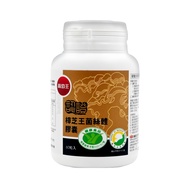 葡萄王 樟芝王菌絲體膠囊  60顆  1瓶