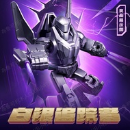 [Genuine Blokees] Transformers Exchange Version Silver Tracker Blokees Transformers Stars 7 Bombs Or