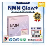NMN Glow+ NMN Supplement Anti Aging Skin