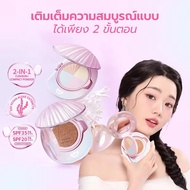 【BUY1GET10】Barenbliss True Beauty Inside Cushion | bnb cushion  | bnb blusher mochi | barenbliss cus
