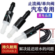 ✨Car Wiper Spray Pipe Check Valve Wiper Spray Pipe Water Stop Valve Glass Water Pipe Check Valve Wat