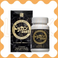 Dokkan Series Japan Enzyme Supplement, Black Gold 180