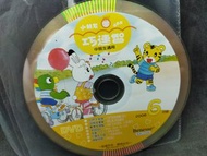 二手DVD小朋友巧連智成長版中班生適用 2008年6月號