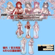 勝利女神：NIKKE 立牌