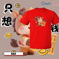 CNY 2026 Horse Year Tshirt CNY 72  Happy New Year Family Tee Couple Wear CNY TSHIRT