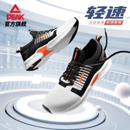 Peak men s shoes flick technology professional running shoes mesh breathable lightweight shock-absor