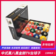 B Pool Crystal Ball Black Box TV Pool Chinese Style Black Eight Pool Ball Ball Cyclops Pool Dedicate