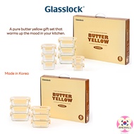 Glasslock Pure Butter Yellow Glass Airtight Container Mixed Gift Set Food Container Food Storage Gif