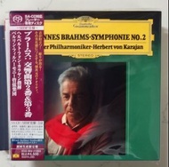 Brahms SHM SACD