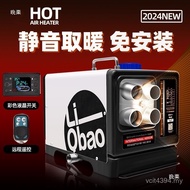 Household Winter All-in-One Heater Heater Diesel Heater Indoor Heater Diesel Heater Car Fuel Parking