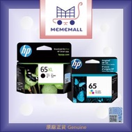 hp - 65XL 黑色加65彩色原廠墨盒 (N9K04AA & N9K01AA)