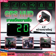 [GIO Store] 4"GPS HUD Speedometer Head-Up Display Digital Car Speed Alarm System Universal สำหรับรถบ