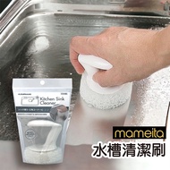 Made In Japan Mameita Sink Cleaning Brush Kitchen Countertop Housework Sweeping Essential KB-471 Fujitsu Sales