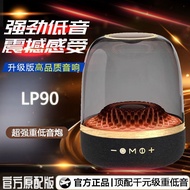 4 Glazed Household Speaker Manha Outdoor Subwoofer Audio lp90 Huaqiangbei