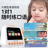 Golden List Talent 2025 Model AI Big Model Smart Alarm Clock Early Education Machine Time Manager Le