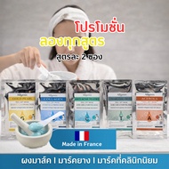 Facial Mask Powder Mixed Formulas Acne Gold Collagen Charcoal Vitamin C 5 2 Sachets Per Formula 10g 