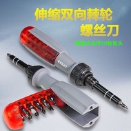 Ratchet Telescopic Screwdriver Set Special-Shaped Screwdriver Screwdriver Torx Screwdriver Bit 12.23