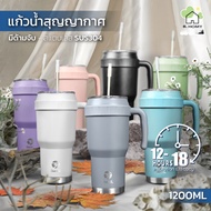 Cold Storage Glass Size 40 Oz./1200ML Heat Genuine Stainless Steel 304 Steam Does Not Stick To The B