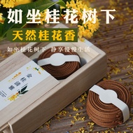 Osmanthus Fragrance Rose Fragrance Jasmine Pan Fragrance Home Bedroom Office Lavender Fragrance Frag