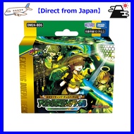 【Direct from Japan】Duel Masters TCG DM24-BD5 Exciting Duel Masters Deck: Asebi and the Otherworldly 