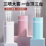 New Three-Spray Humidifier Desktop Mini Small Humidifier Aromatherapy Room USB Small Humidifier
