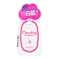 CELLA Oneday Brightener 潤膚乳液 (身體・臉部用) 120ml