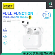 FONENG - BL500 真無線藍芽5.1耳機 觸控 支持 QI 無線充電 Lightning 充電頭