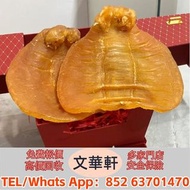 【文華軒】高價回收：紅雞赤嘴，陽江赤嘴，北海膠，竹葉膠，鴨俐膠，石肚，房膠，蜘蛛膠，白花膠，花膠筒，筒膠，鮑魚，乾鮑，南非鮑，中東鮑，禾麻鮑，吉品鮑，日本大綱鮑 安宮牛黃丸 阿膠 東阿阿膠 福牌阿膠 