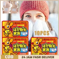 10pcs Disposable Hand Warmer Body Warmer Winter Handwarmer Hot Pack Hand Warmer Portable Body Warmer