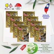 一条根 8 packs bundle Warm (Gold) Yi Tiao Gen Kinmen Taiwan Herbal Medicated Patch  金牌金门一條根