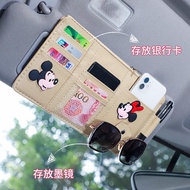 Car Sun Visor Storage Case Multifunctional CD Clip Bag Car Cartoon CD Bag CD Case Glasses ID Card Ho