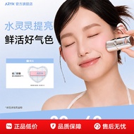AZTK菁之液体腮红液花果色膨胀收缩提亮哑光腮红膏液体韩系官方AZTK cyanine liquid blush liquid flower and fruit color swelling20260