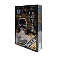 SEXYLOOK 西西露 極美肌深層補水純棉黑面膜 28ml  5片  1盒