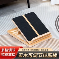 Solid Wood Stretch Board Incline Board Artifact Stretching Device Standing Incline Board Rehabilitat