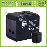 Overseas Conversion Plug Travel Conversion Plug Multifunctional Conversion Plug Travel Conversion Pl