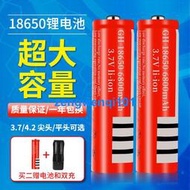 【橙子現貨】18650鋰電池充電動力大容量3.7v頭燈強光手電筒收音機風扇座充器