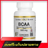 Delivery Free California Gold Nutrition, BCAA 500 MG 60 Veggie Caps