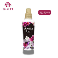 Soflan Aroma Rich 香氛柔順劑 480ml *Juliette茱麗葉香味* (平行進口)