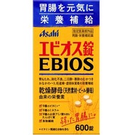 EBIOS 爱表斯锭 600錠