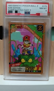 龍珠閃卡 激鬥7 暗閃 騎龍 PSA 8 冠軍分 沒有更高分數 世界只有2張 盒出質素 龍珠閃咭 不是閃中閃 暗閃 隱閃 適合完美主義者